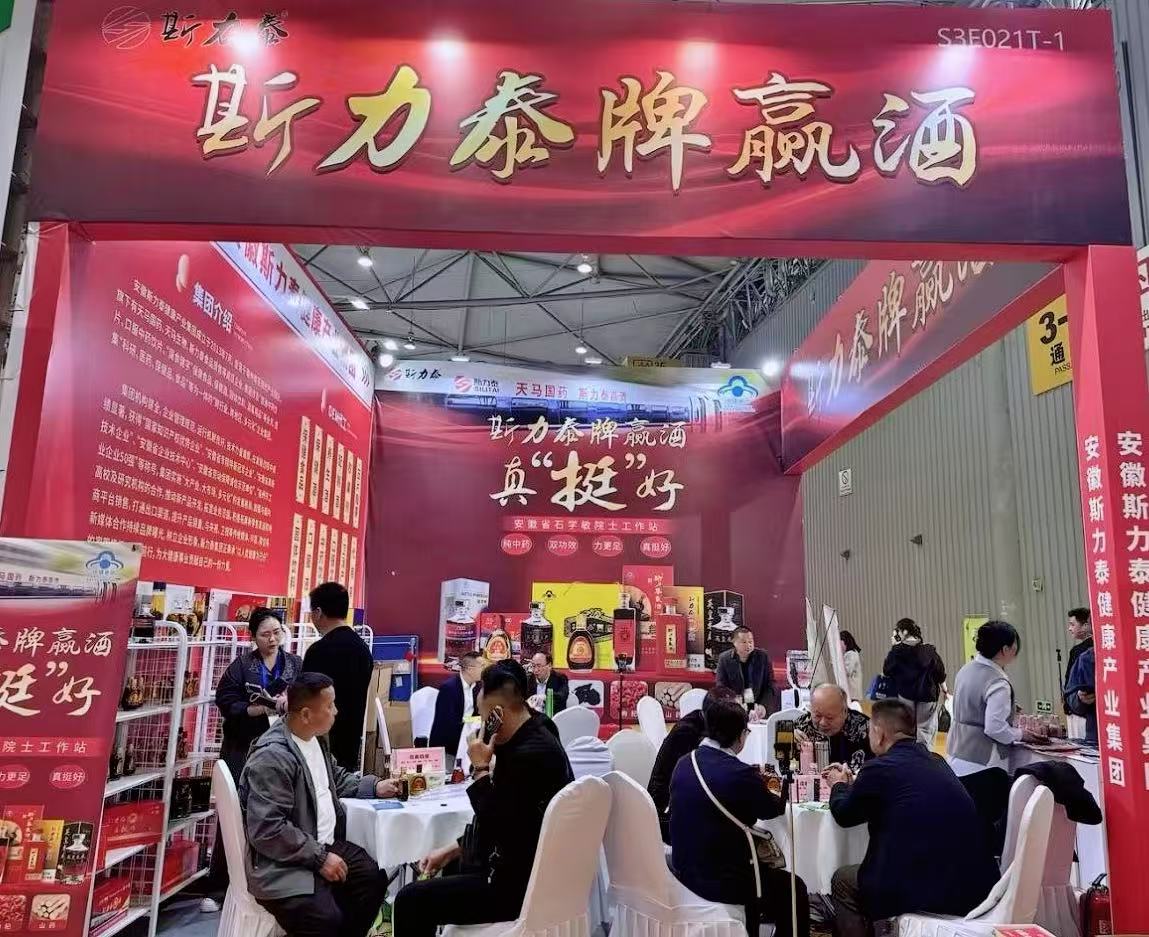 天马国药：多个新品亮相现场引关注 硬核科研“点燃”春糖招商热